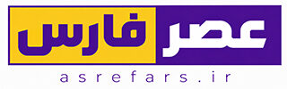 عصر فارس