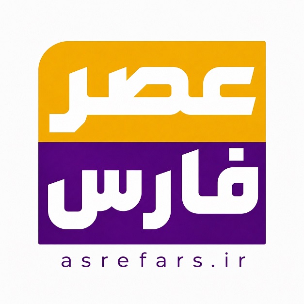 عصر فارس