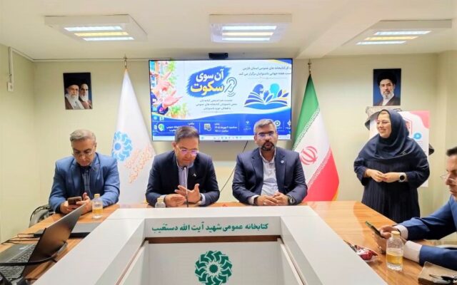 هم‌افزایی دستگاه‌ها، مسیر توسعه خدمات کتابخانه‌ای به ناشنوایان را هموار می‌کند